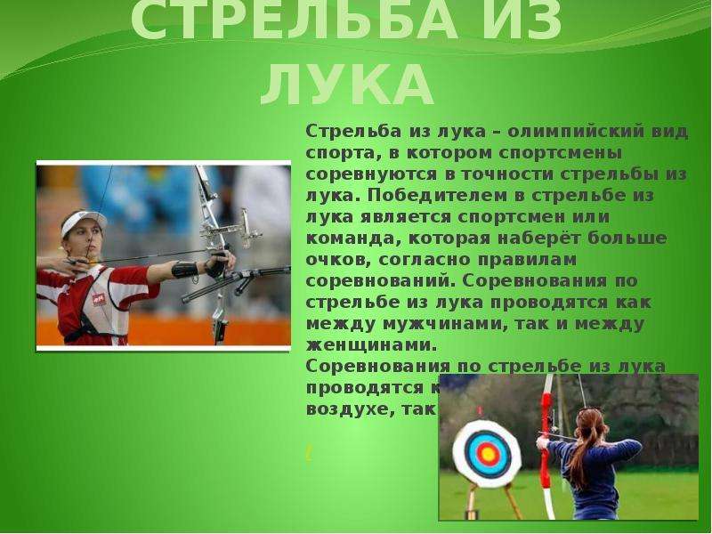 Скачать бесплатно athletics 2 летние виды спорта на андроид