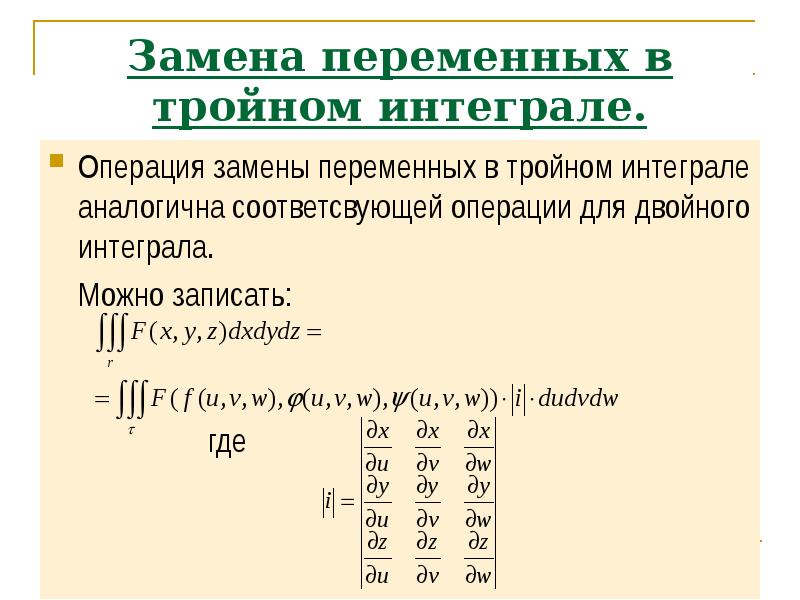 C обмен переменных