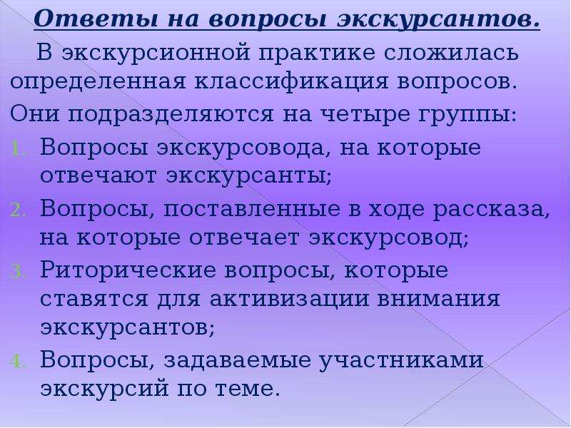 Определить сложиться