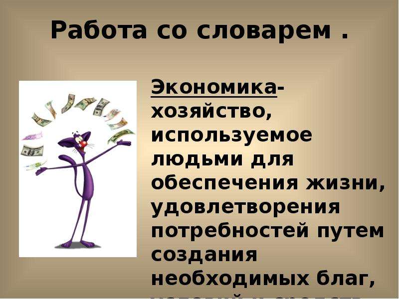 Роль искусства в жизни человека презентация 8 класс