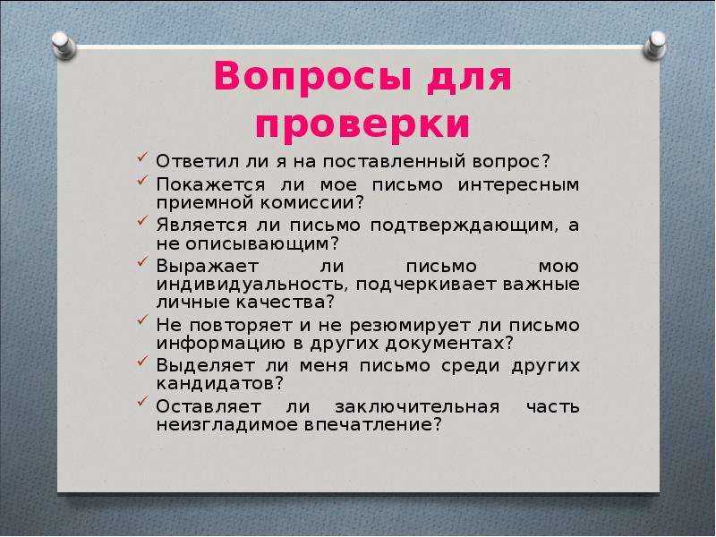 Пособие для студентов по написанию индивидуального проекта