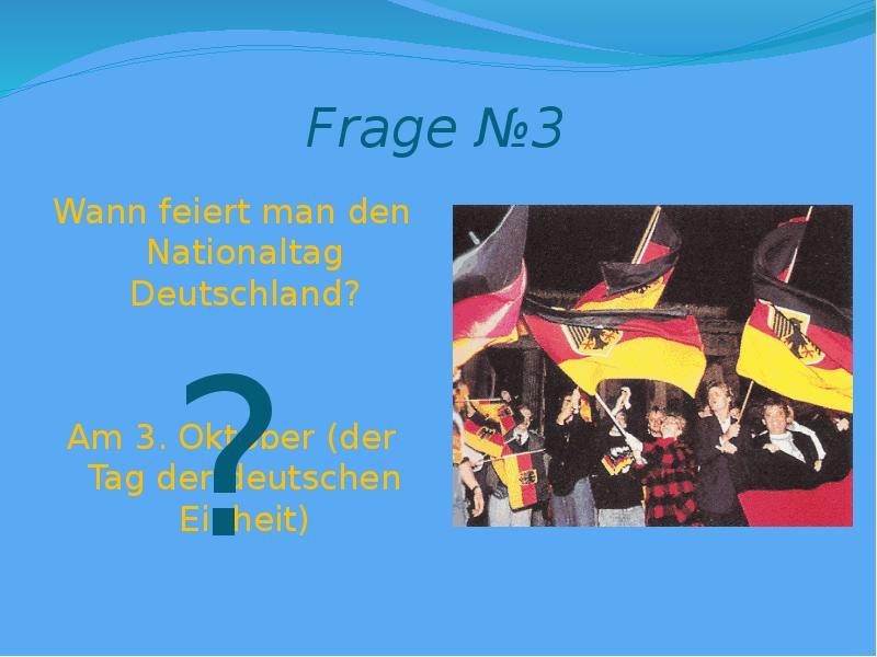 Tag der deutschen einheit презентация