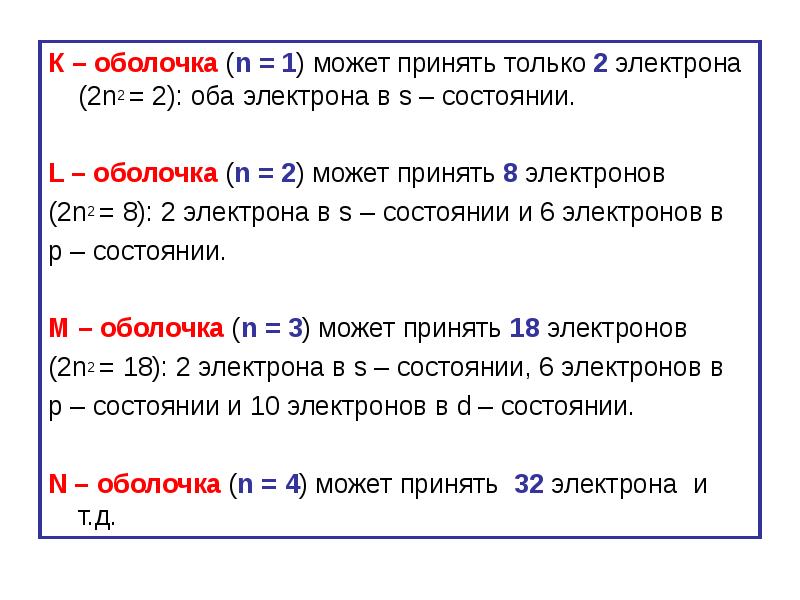 2 по обоим причинам