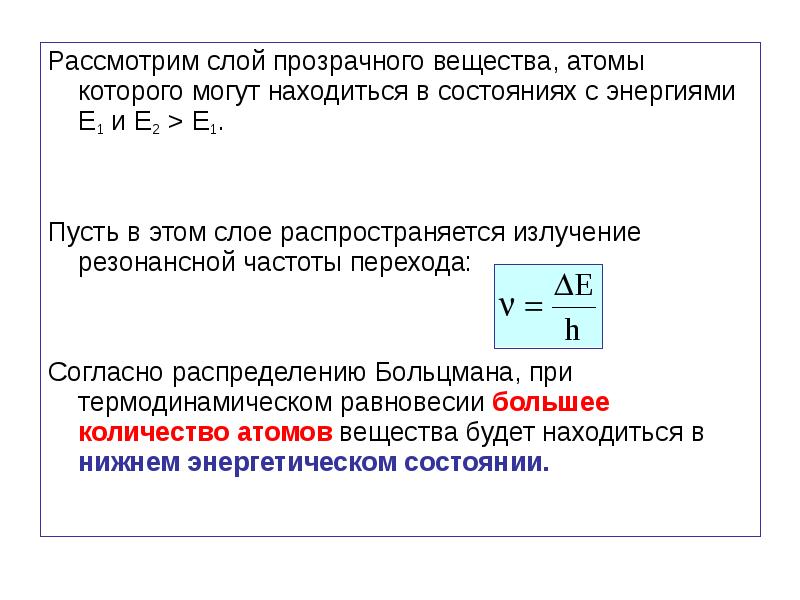 Единица измерения числа атомов. Многоэлектронные атомы химия. Количество атомов в веществе. Как найти атомы вещества. Гамильтониан многоэлектронного атома.