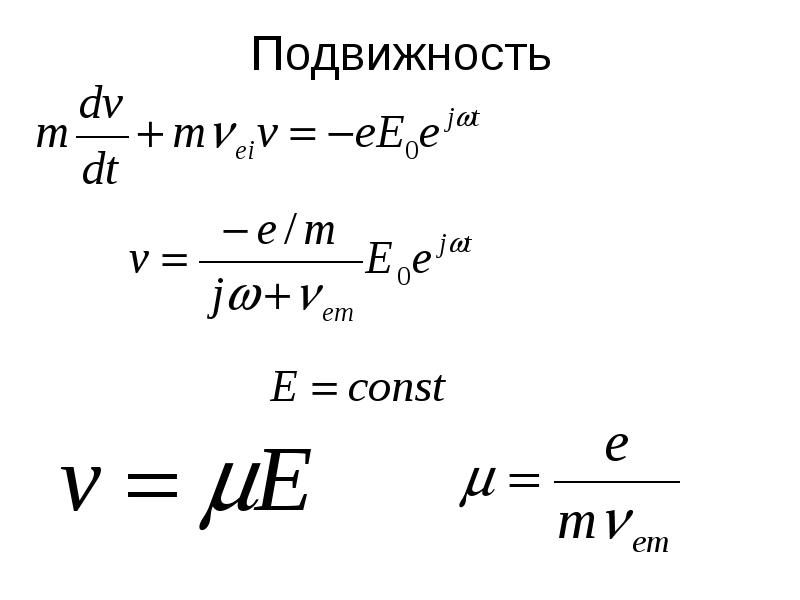 Распределение частиц