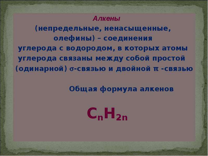 Летучие водородные соединения: обзор и анализ