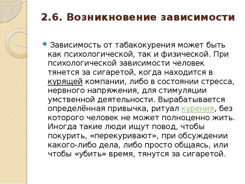 Взависимости или в зависимости как пишется
