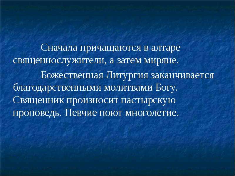 В чем символический смысл образа дороги. Лирико символический подтекст.