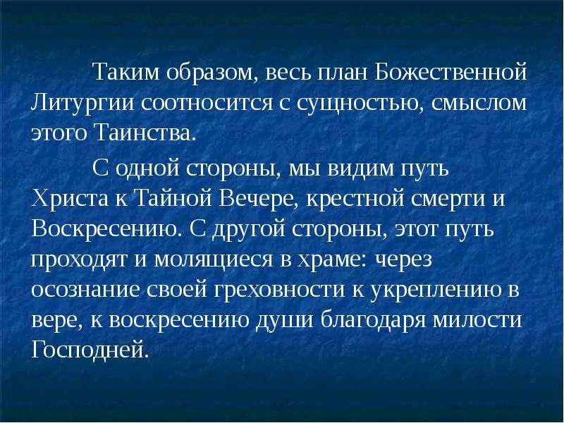 Сущность смысл. Число есть сущность и смысл всего что. Божественный план для каждого.