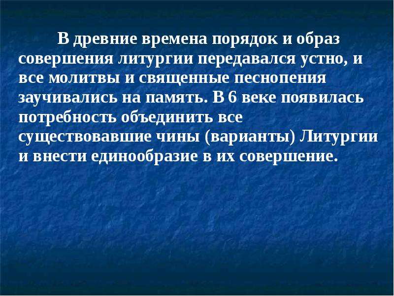 В чем символический смысл образа дороги. Божественный план веков.