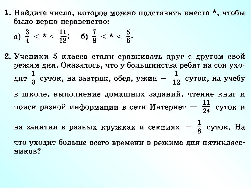 3 5 11 в виде неправильной дроби