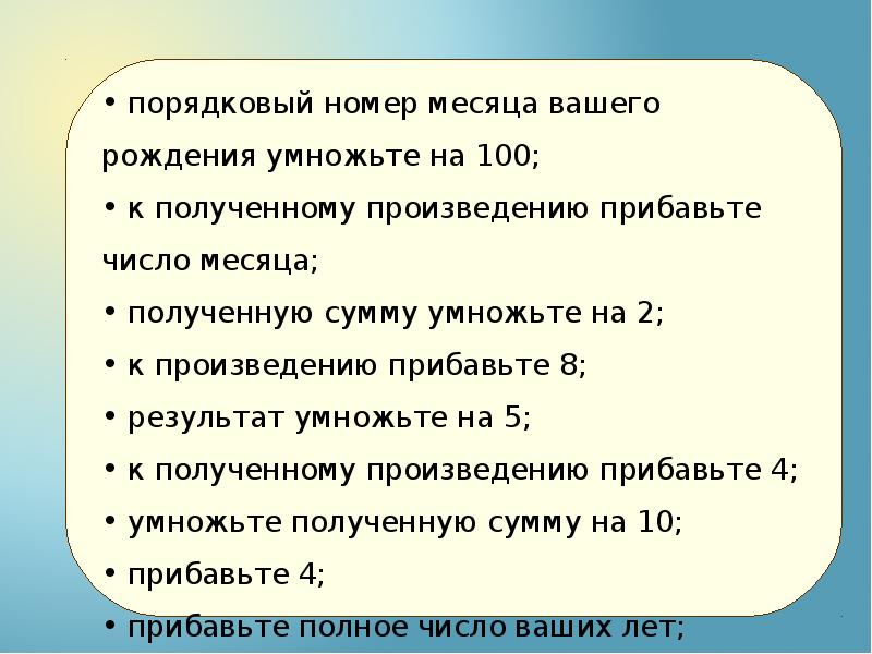 Для математического кружка купили сначала 10 одинаковых