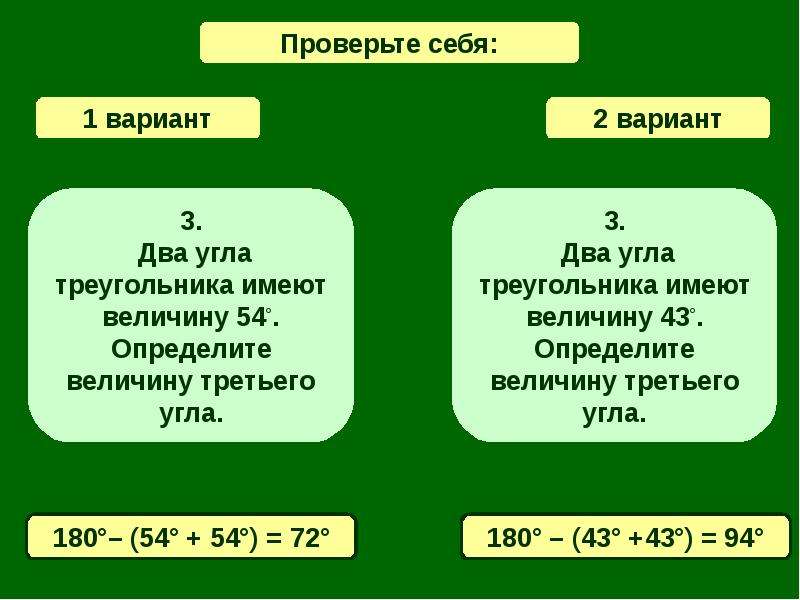 Россия третья по величине. Основное свойство величины угла. Каким свойством обладает величина угла. Каким свойством обладает величина угла краткий ответ.