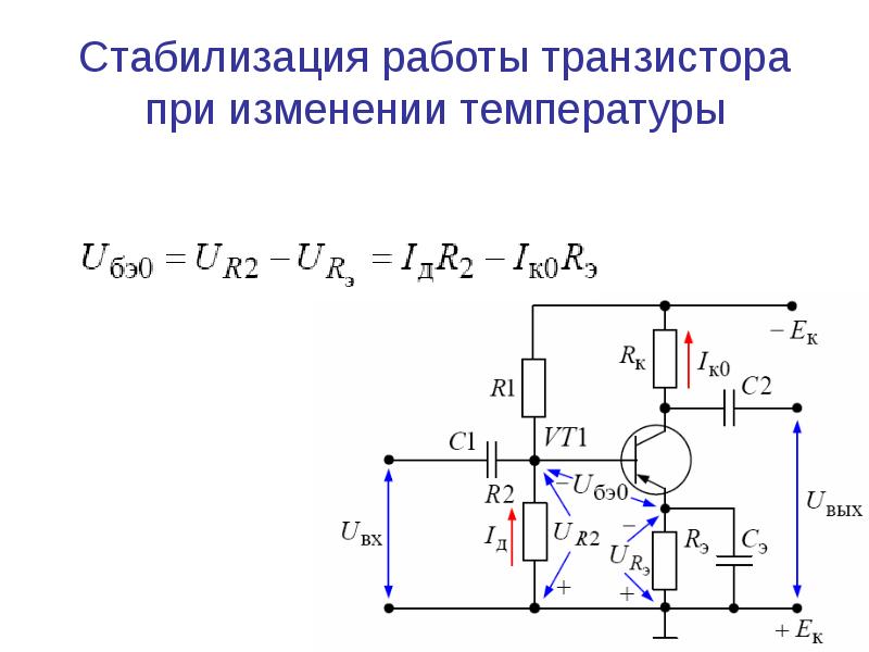 Усилитель напряжения