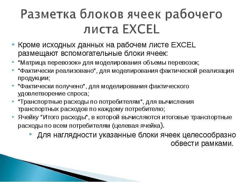 Задачи по трудовому кодексу