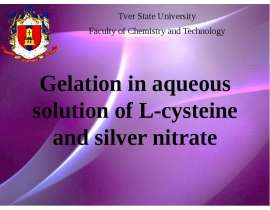 Gelation in aqueous solution of L-cysteine and silver nitrate