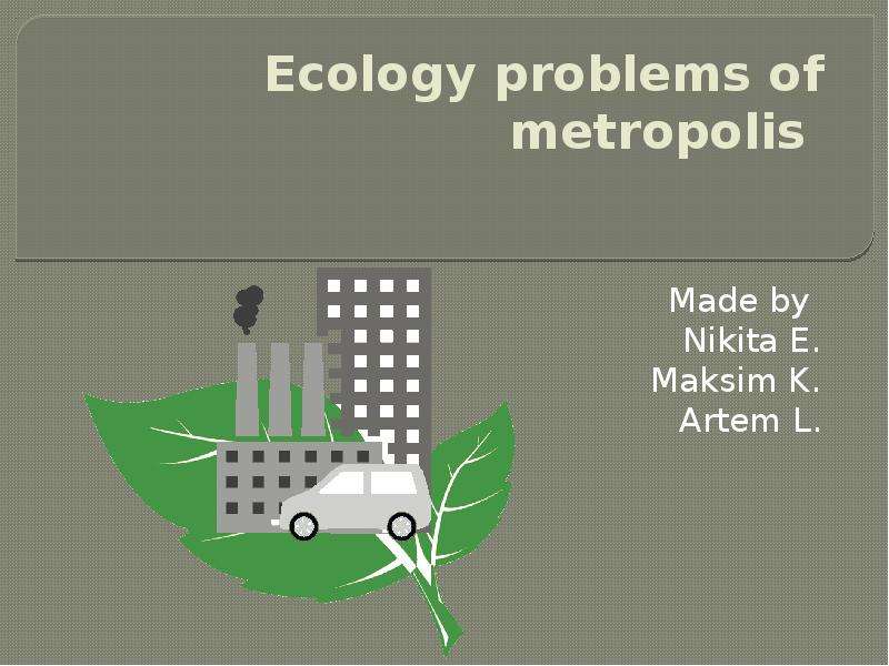 Ecological problems презентация