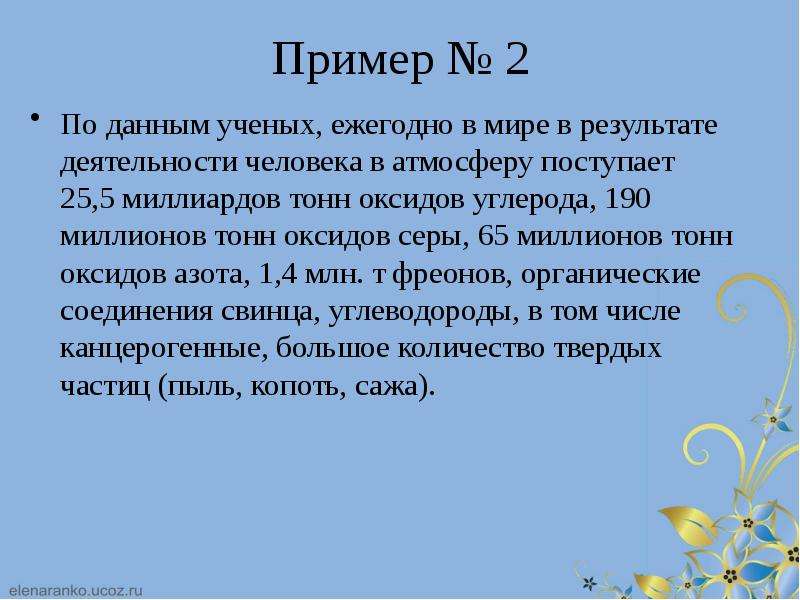 Укажите что относится к материальным ресурсам проекта несколько вариантов ответа