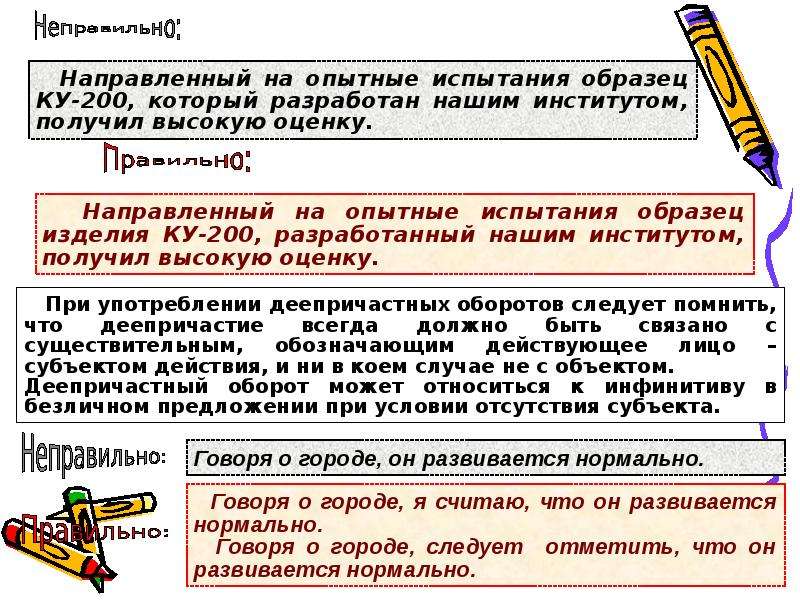 Группа деловая переписка