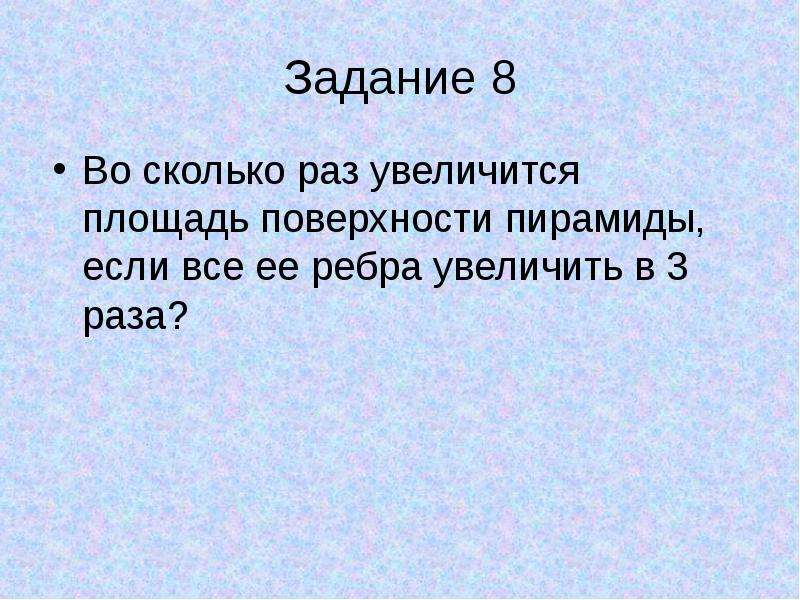 Егэ задание 3 презентация