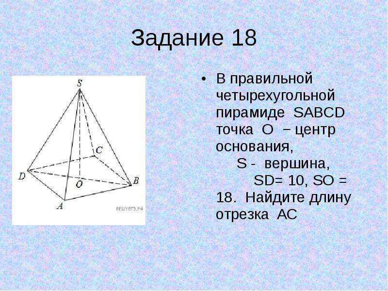 В основании пирамиды sabcd