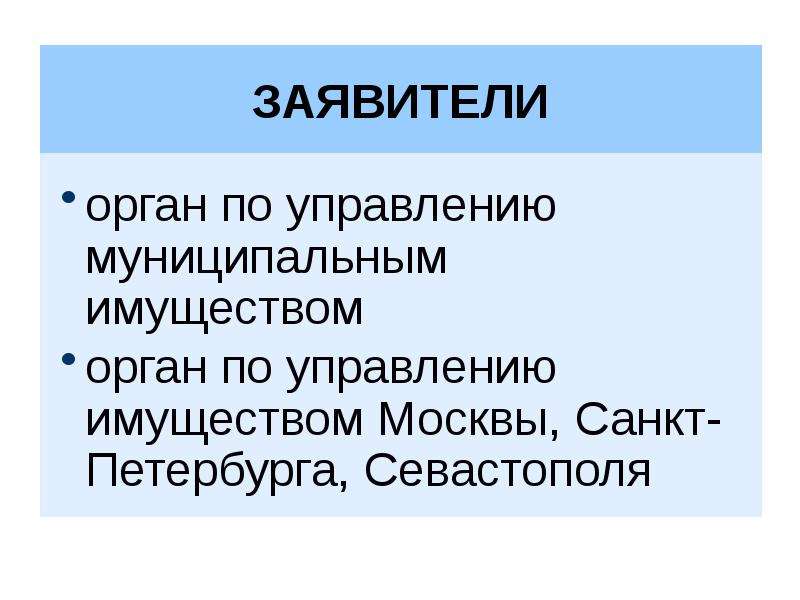 Понятие и признаки особого производства. Признаки особого производства. Особое производство.