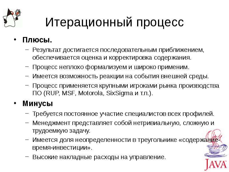 Возможность реакции