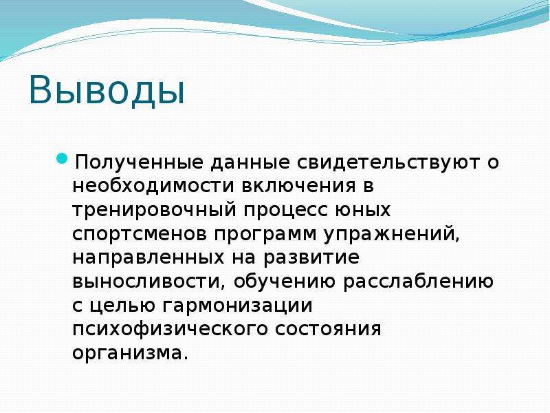 Выводить получаться