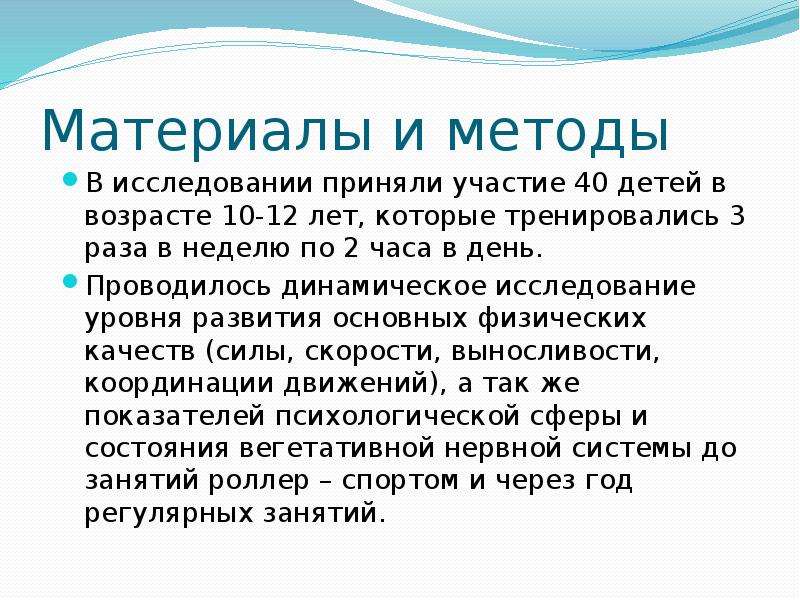 Изучение примет