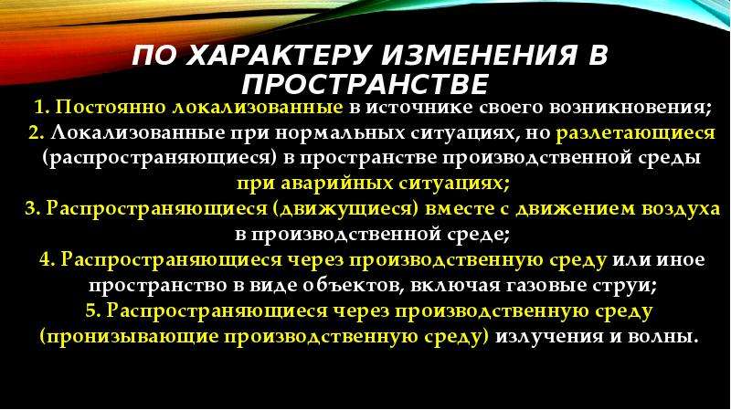 Изменение характера. Адекватный характер модификации. Характер изменений документов. Изменения в характере в 14-15 лет.