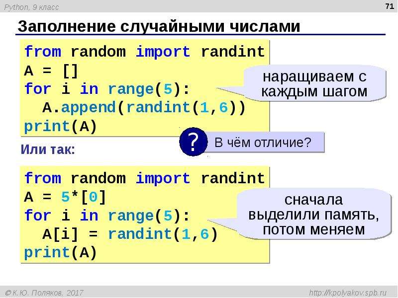 Самоучитель python с нуля c задачами