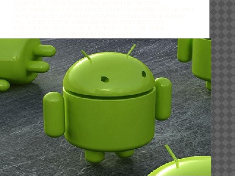 Android слайд шоу