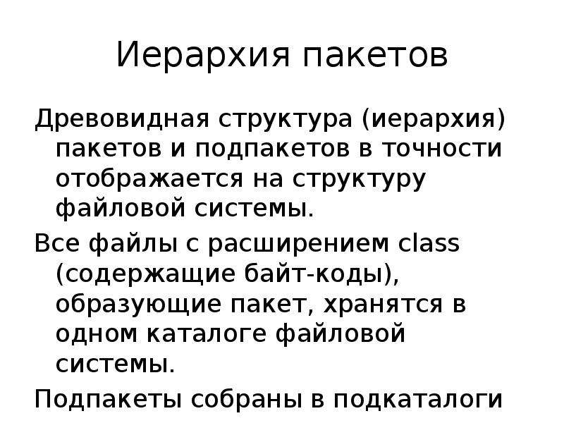 Класс содержит