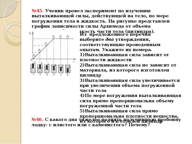 Какой глагол является разноспрягаемым старается считает рисуем захотим 2 вариант ответы