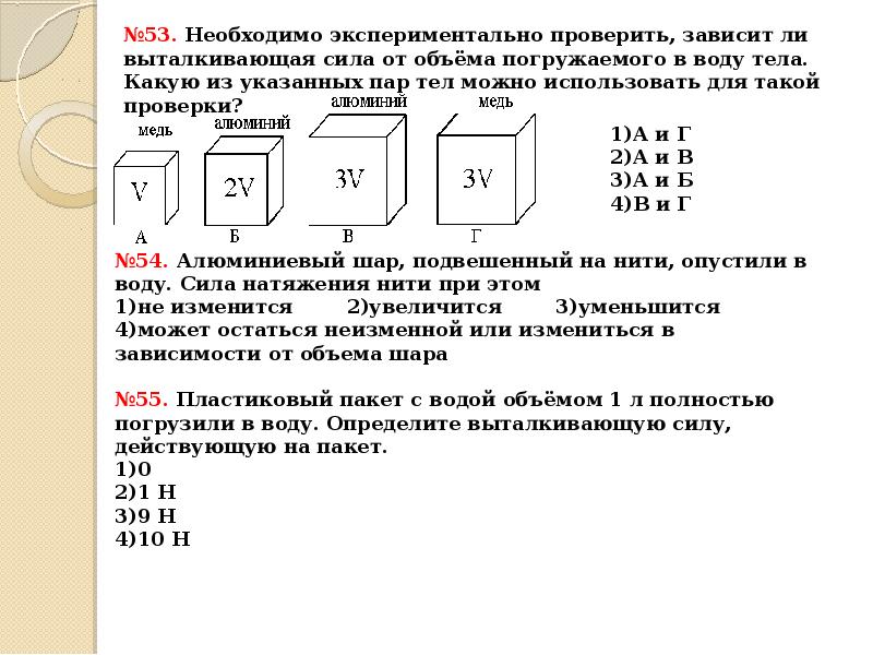 Зависит ли объем