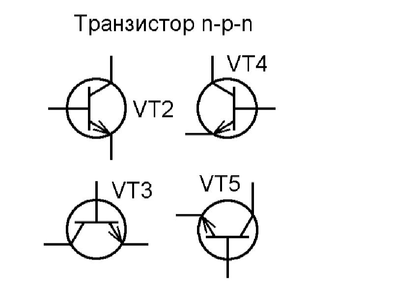 Рисунок полевого транзистора