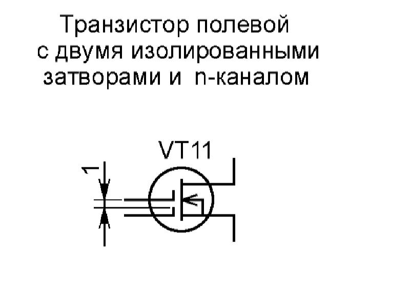 Транзистор размер на схеме