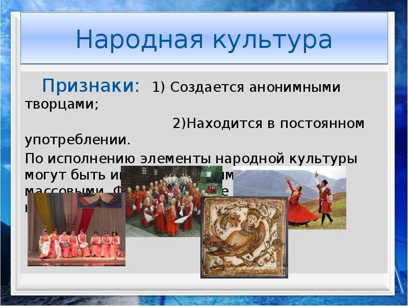 Первые признаки культуры