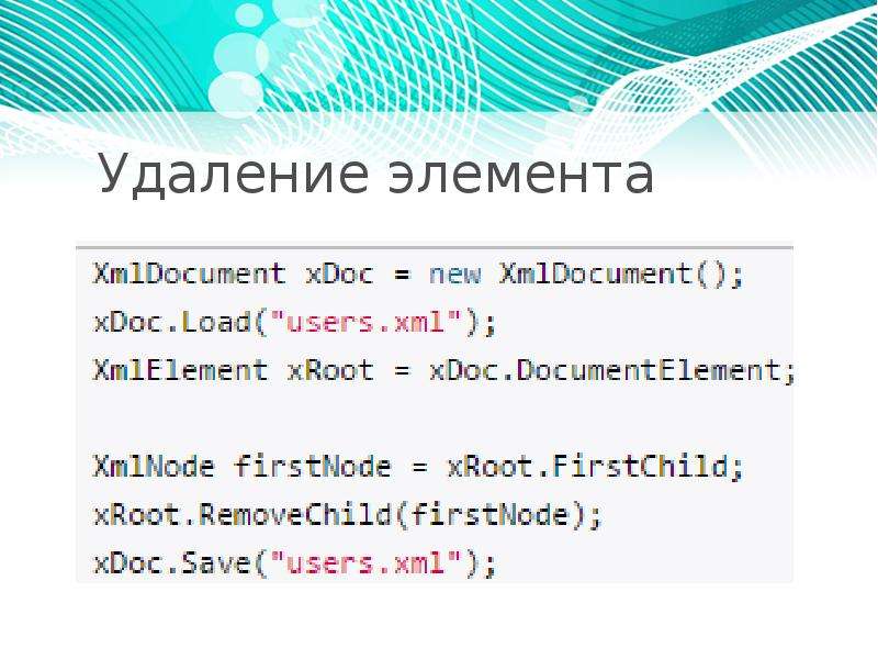 Css убрать элемент