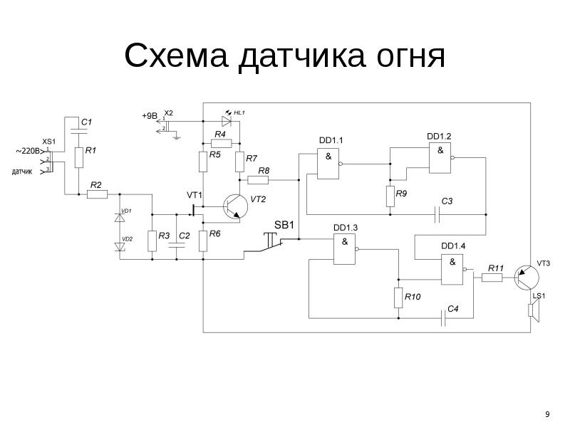 Грозоотметчик своими руками схема