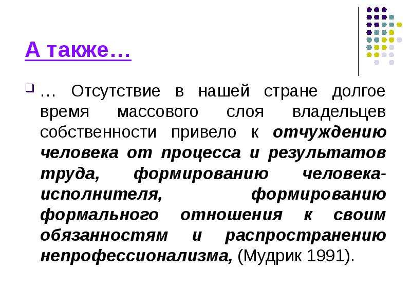 Также отсутствуют. Также отсутствует.