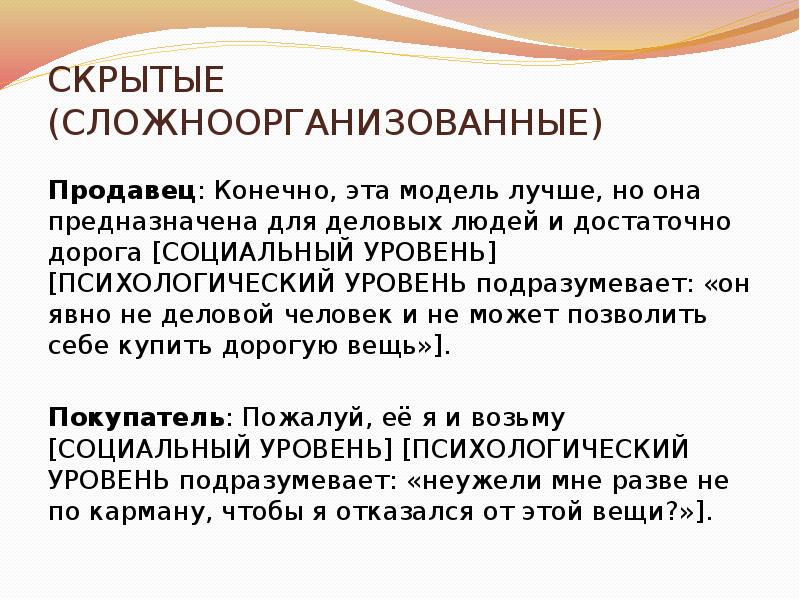 По подсчетам эрика берна сколько существует возможных разновидностей пересекающихся трансакций