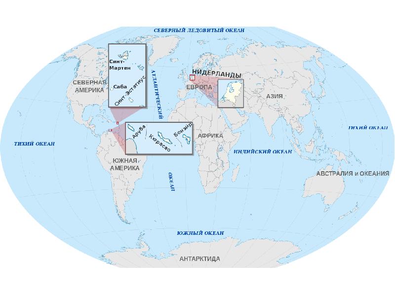 Политическая карта мира. Изменения в XXI веке, слайд 23