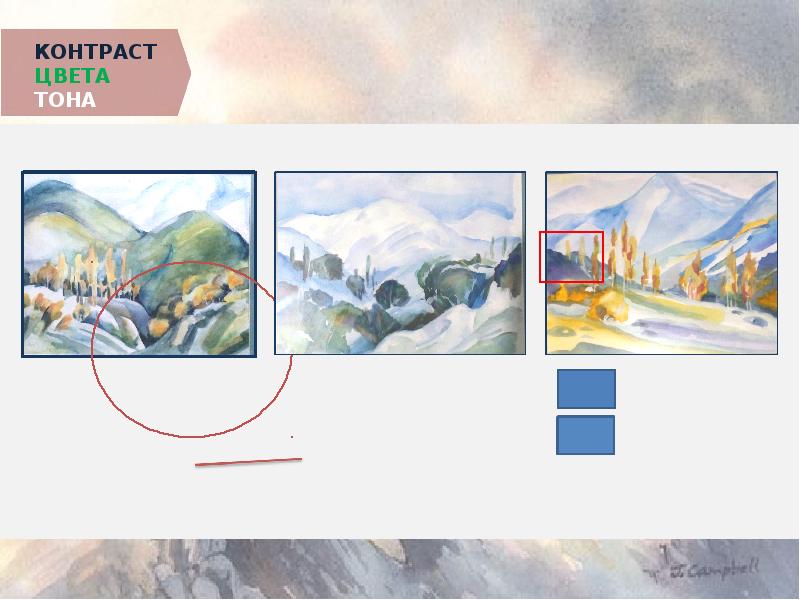 Проектирование серии живописных работ в технике акварельной живописи «В горах», слайд 8