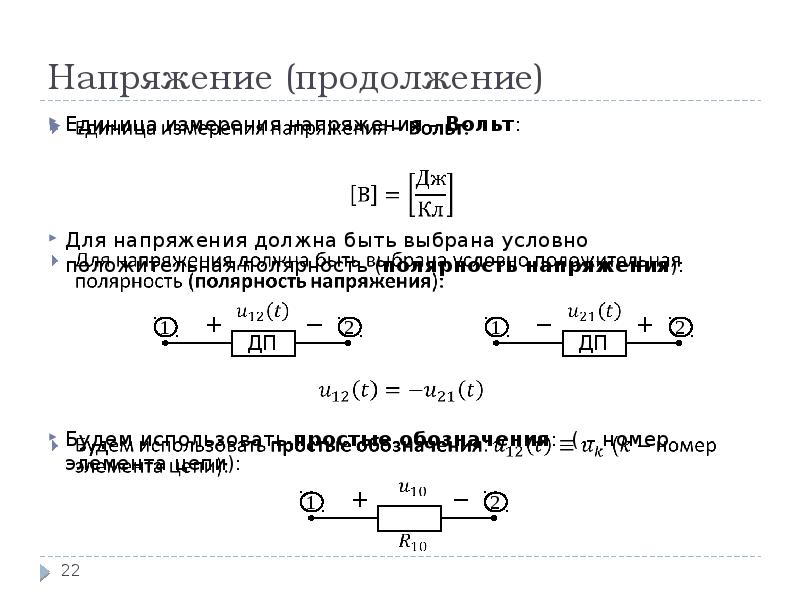 Условно положительный