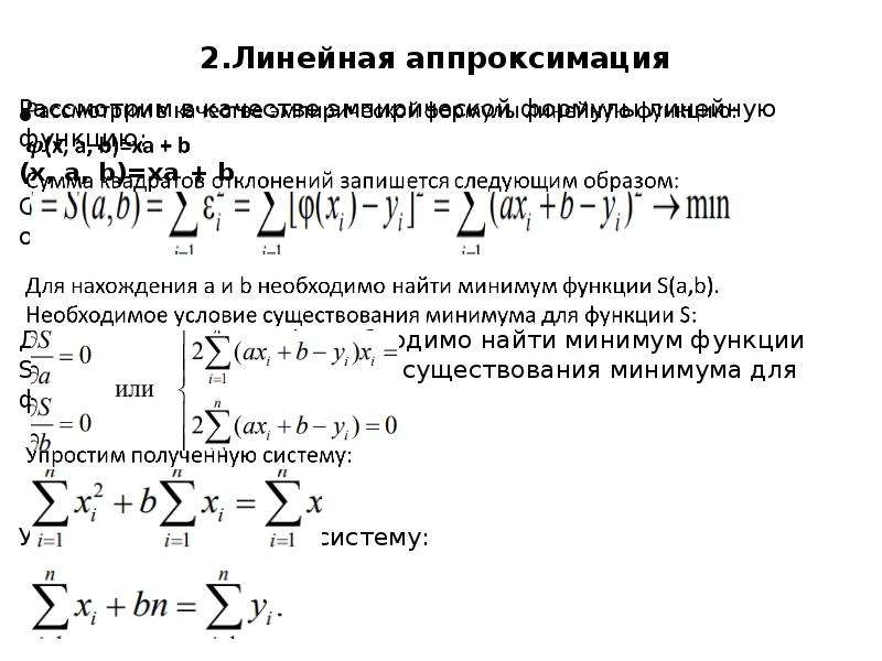 Чем метод отличается от функции 1с