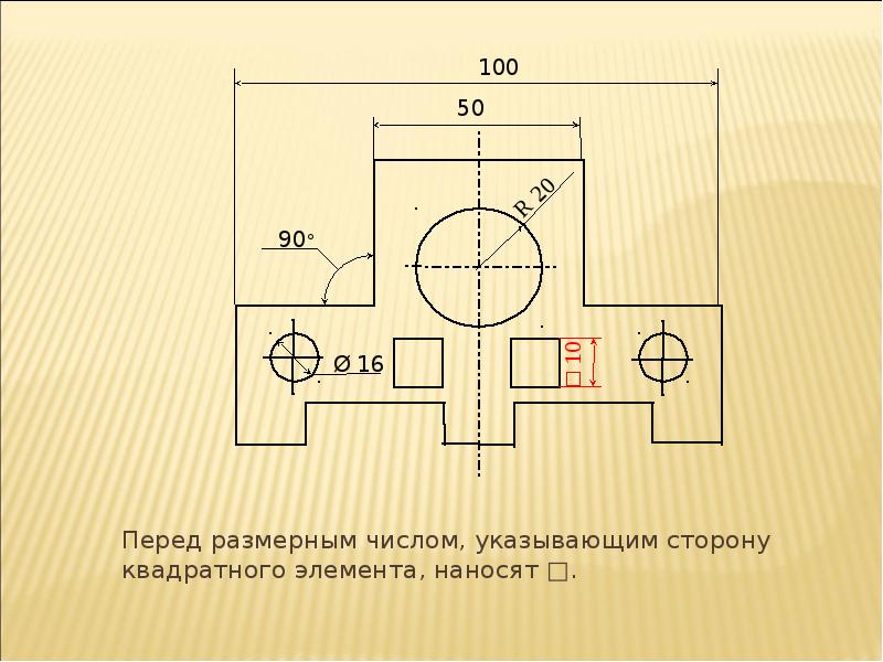 Обозначение одинаковых элементов на чертеже