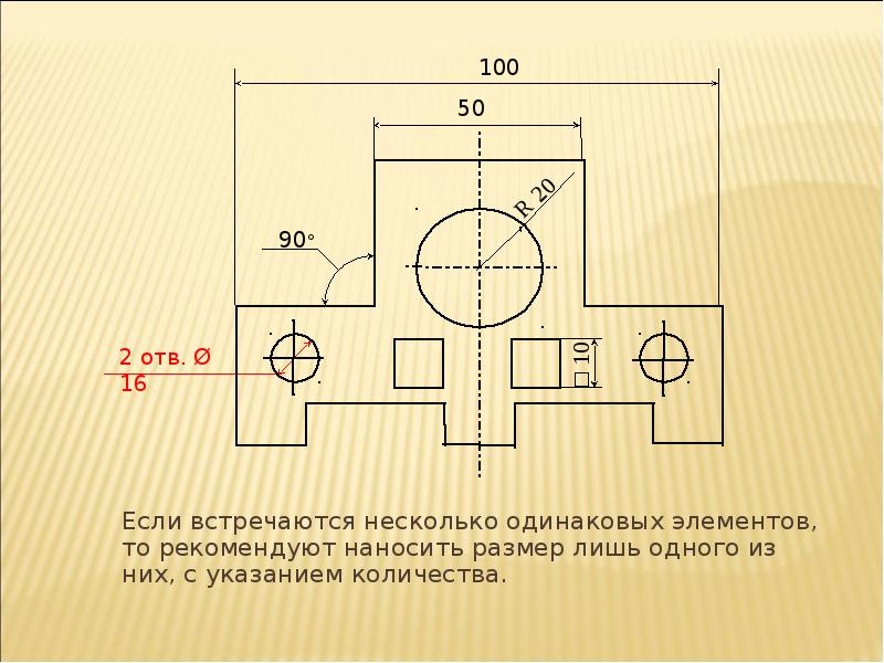 Чертеж одинаковые элементы