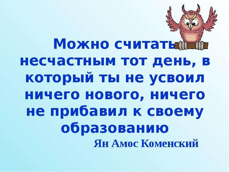 Не прибавляйте годы к своей жизни прибавьте жизнь к своим годам картинки