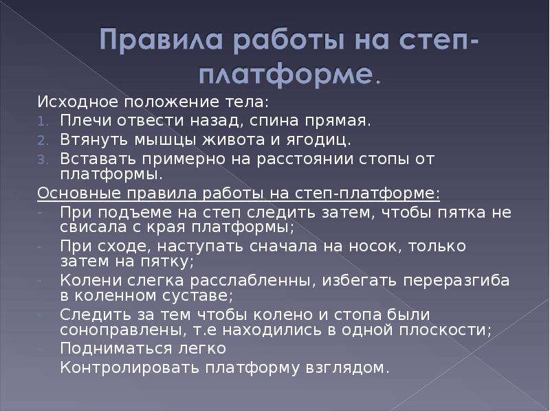 Исходный организм